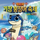 ~10월 첫주 민들래님 공연장소와 시간~ 이미지