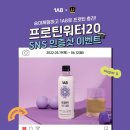 에이워터 이미지