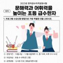 소새울가족작은도서관 이미지
