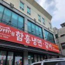 조양로103번길 이미지