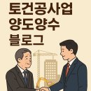토건인력