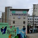 동작관악교육지원청 이미지