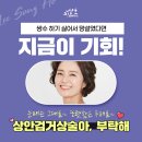 이상호성형외과
