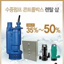 유한태영산업