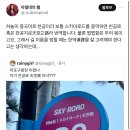 하늘하늘중국어