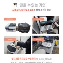 예스네트웍스 티스토리