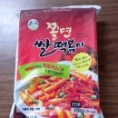 송학푸드 이미지