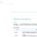 2021 하반기 이마트 에브리데이 자소서 합격 후기