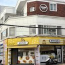 분식집 리스트에 저장한 창신동맛집 병아리김밥 동대문1호점