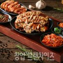 이장군 족발보쌈 이미지