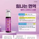 밸런스약국 이미지