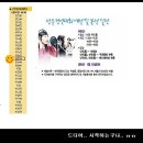 성우 | 전국 고교 성우 경연대회 예선 후기｜2007년
