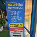 나물부페 | 파주 오리고기 맛집 : 적성면 나물부페 사랑채 내돈내산 후기