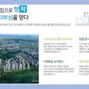 임호경로당 이미지