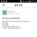 패밀리시스템 이미지