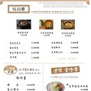 고기굽는남자 신세계점 네이버블로그