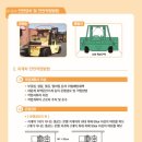 한국산업안전 이미지