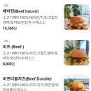 테라스인제주