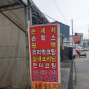 스포렉스 세차장 이미지