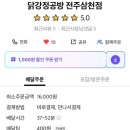 삼천공방 네이버블로그