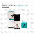 파리클라라네일학원