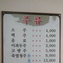 황룡해물짬뽕 이미지
