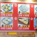 한입만두입만