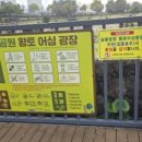 염돈주유소 네이버블로그