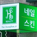 더청담H 네이버블로그