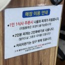 광주 오포 맛집 원조할매보리밥 : 여기는 찐이다 내돈내산 후기