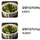 열무손칼국수
