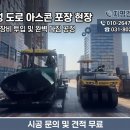 지평이엔씨