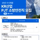 케이알산업 이미지