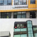 포천 송우리 옥정 간판 인테리어 필름 시공 대길광고 상담 후기