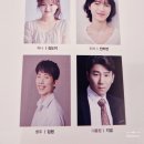 놀터예술공방 | [연극] 제15회 페스티벌 판을 열다 &lt;빈 집&gt; 관람 후기