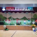 용인한빛초등학교 네이버블로그