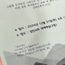 달구약국 | 25년 새해맞이(다시 시작하는) -1월의 기록