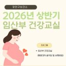 장안구보건소 이미지