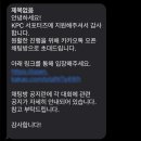 [대한장애인체육회 KPC 서포터즈 1기] 첫 대외활동 후기