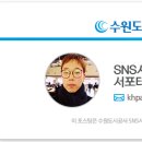 수원종합운동장 야외농구장 이미지