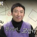부여황토찜질방 이미지