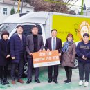 강릉자유푸드뱅크 이미지