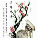 ＜1.13.주일밤설교＞ 2019년에 꼭 받아야 할 축복(II) 이미지