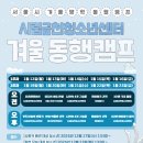 겨울방학 청소년 베이킹 체험 이미지