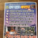 [동두천맛집] 자연 속 힐링 카페 산야초카페
