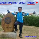 철쭉봉 Daum카페