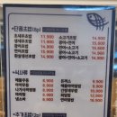 스시로 삼산점 네이버블로그