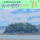 서산