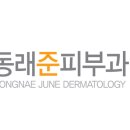 미드림필피부과의원 이미지