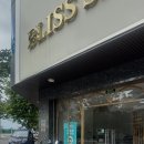 베트남 나트랑 마사지샵 블리스 스파 추천 후기 / 투어상품으로 갔지만 대만족하고 나온..